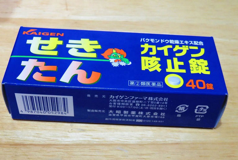 Thuốc trị đau họng Nhật Bản Kagen Cough Phills