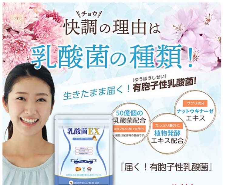 Nyusankin EX Nhật Bản là một sản phẩm giảm cân phù hợp cho các mẹ sau sinh